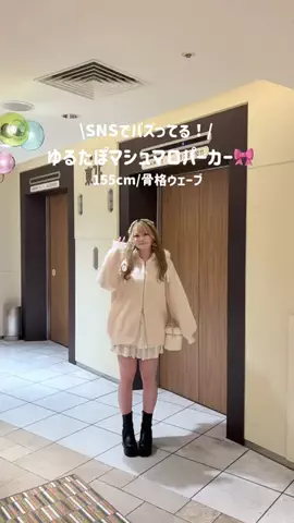 e m iのTikTok投稿