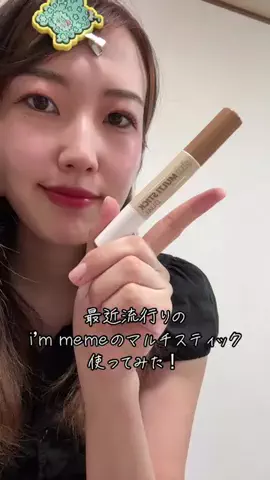 ぴーち🍑🏥のTikTok投稿