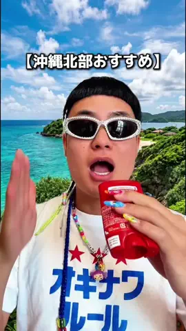 OKI PIECE (オキピース)のTikTok投稿