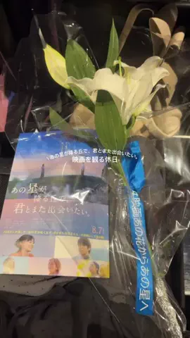 桃花のTikTok投稿