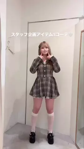 e m iのTikTok投稿