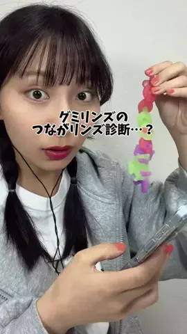 あやんぬ🍔🍊のTikTok投稿