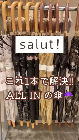 rina.のTikTok投稿