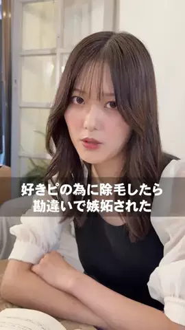 真夜中の若者たちのTikTok投稿