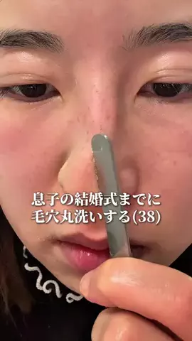 はる🌼のTikTok投稿