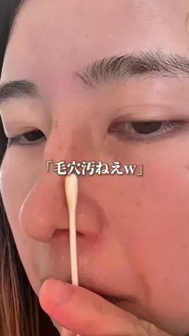 はる🌼のTikTok投稿