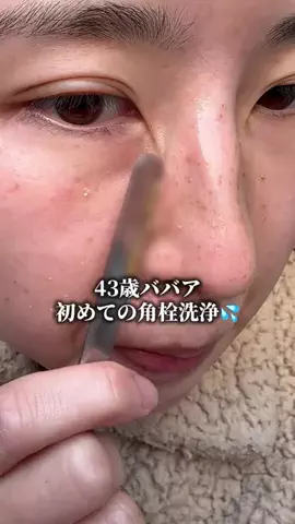 はる🌼のTikTok投稿