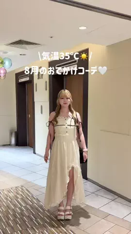 e m iのTikTok投稿