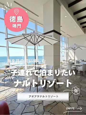 ✈️Yuika🍉naviのTikTok投稿