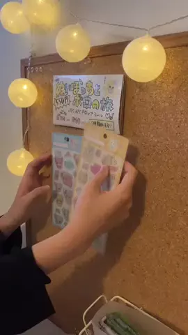はるんのTikTok投稿