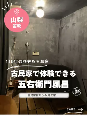 ✈️Yuika🍉naviのTikTok投稿