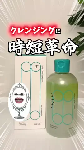 美々先生とダラ子｜元エステ講師がズボラ産後主婦の肌を大改造！のTikTok投稿