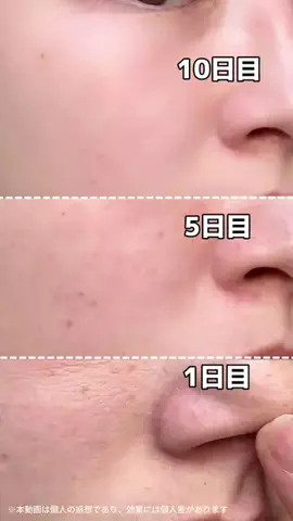 はる🌼のTikTok投稿