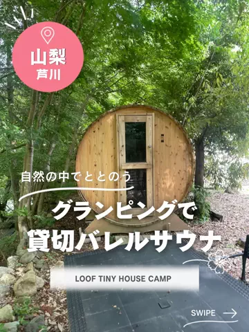 ✈️Yuika🍉naviのTikTok投稿