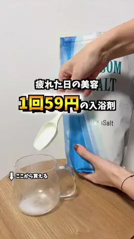 美々先生とダラ子｜元エステ講師がズボラ産後主婦の肌を大改造！のTikTok投稿