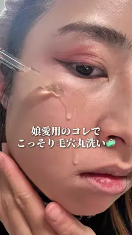 はる🌼のTikTok投稿