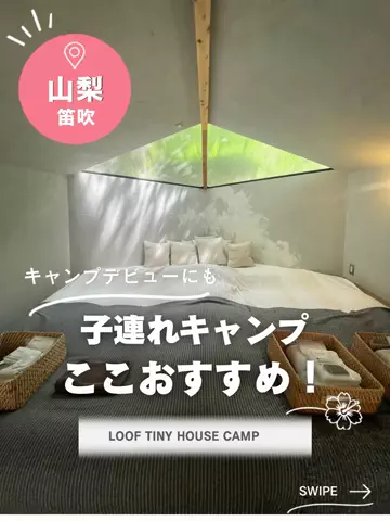 ✈️Yuika🍉naviのTikTok投稿