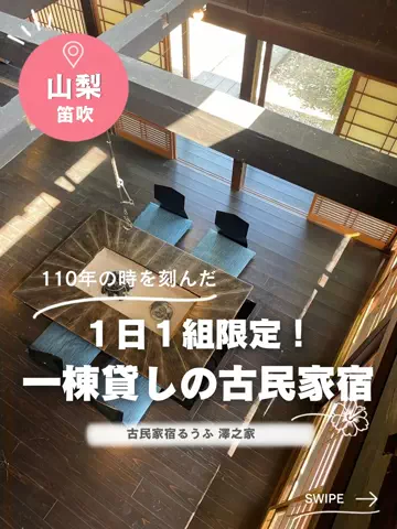 ✈️Yuika🍉naviのTikTok投稿