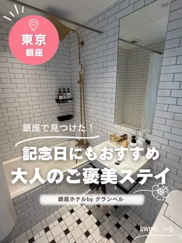 ✈️Yuika🍉naviのTikTok投稿