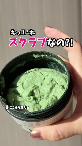 美々先生とダラ子｜元エステ講師がズボラ産後主婦の肌を大改造！のTikTok投稿