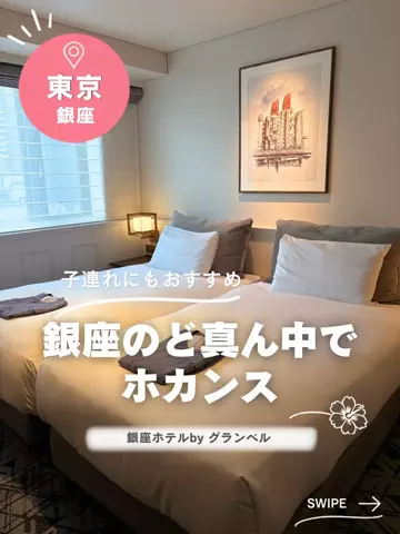 ✈️Yuika🍉naviのTikTok投稿