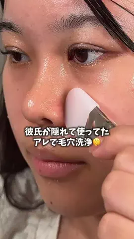 はる🌼のTikTok投稿