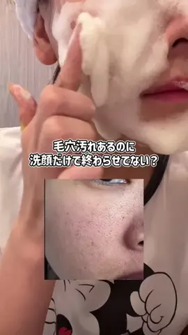 ぽむのTikTok投稿