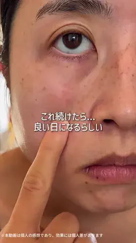 はる🌼のTikTok投稿