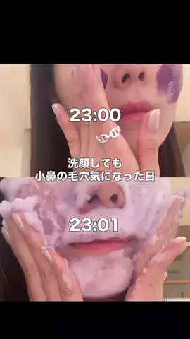 ぽむのTikTok投稿