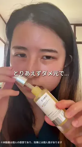 はる🌼のTikTok投稿