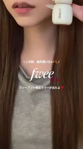 𝑷𝒆𝒄𝒐𝒑𝒐𝒐𝒉♥️のTikTok投稿