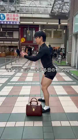 キヨシ【アプリで会った男】のTikTok投稿