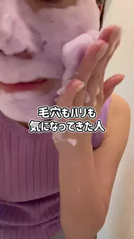 ぽむのTikTok投稿