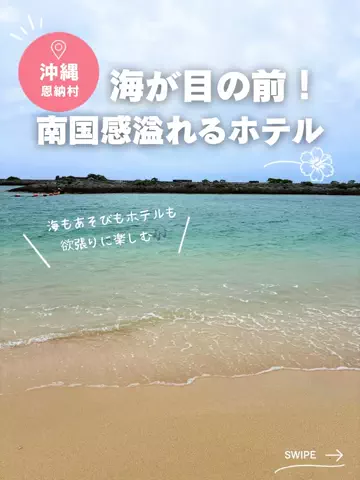 ✈️Yuika🍉naviのTikTok投稿