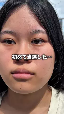 はる🌼のTikTok投稿