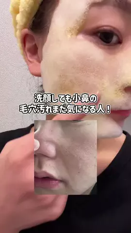 ぽむのTikTok投稿