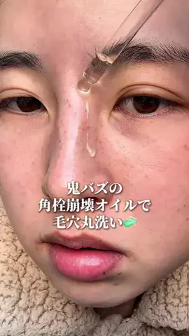 はる🌼のTikTok投稿