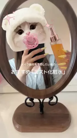 𝑷𝒆𝒄𝒐𝒑𝒐𝒐𝒉♥️のTikTok投稿