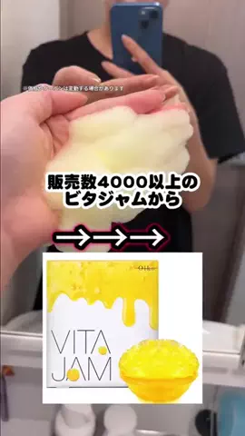 ぽむのTikTok投稿