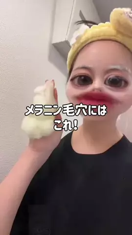 ぽむのTikTok投稿