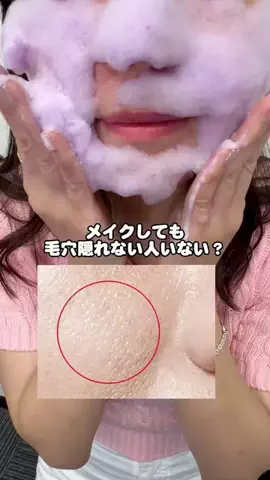 ぽむのTikTok投稿