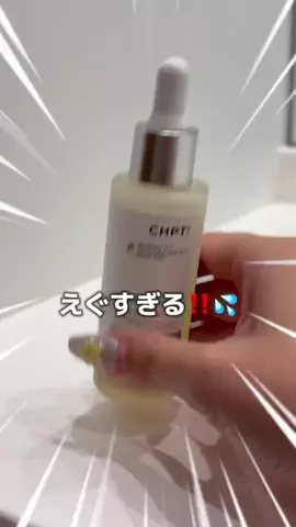 はる🌼のTikTok投稿