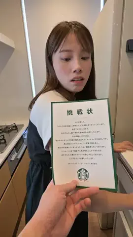 あかびんたんのTikTok投稿