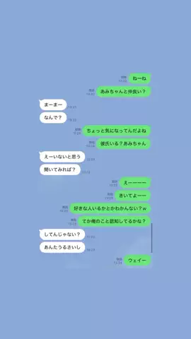 koseiのTikTok投稿