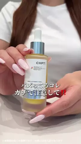 はる🌼のTikTok投稿