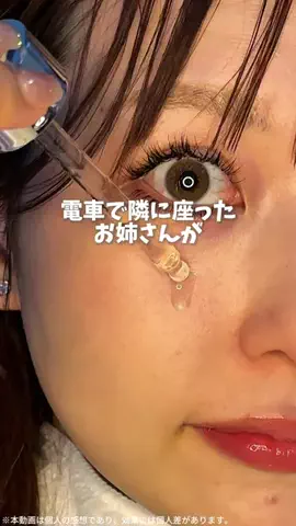 はる🌼のTikTok投稿