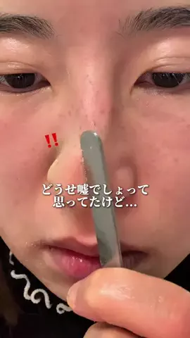 はる🌼のTikTok投稿