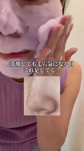 ぽむのTikTok投稿