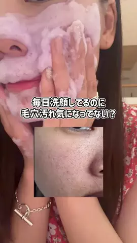 ぽむのTikTok投稿