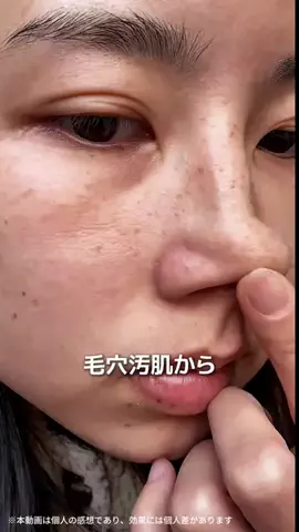 はる🌼のTikTok投稿